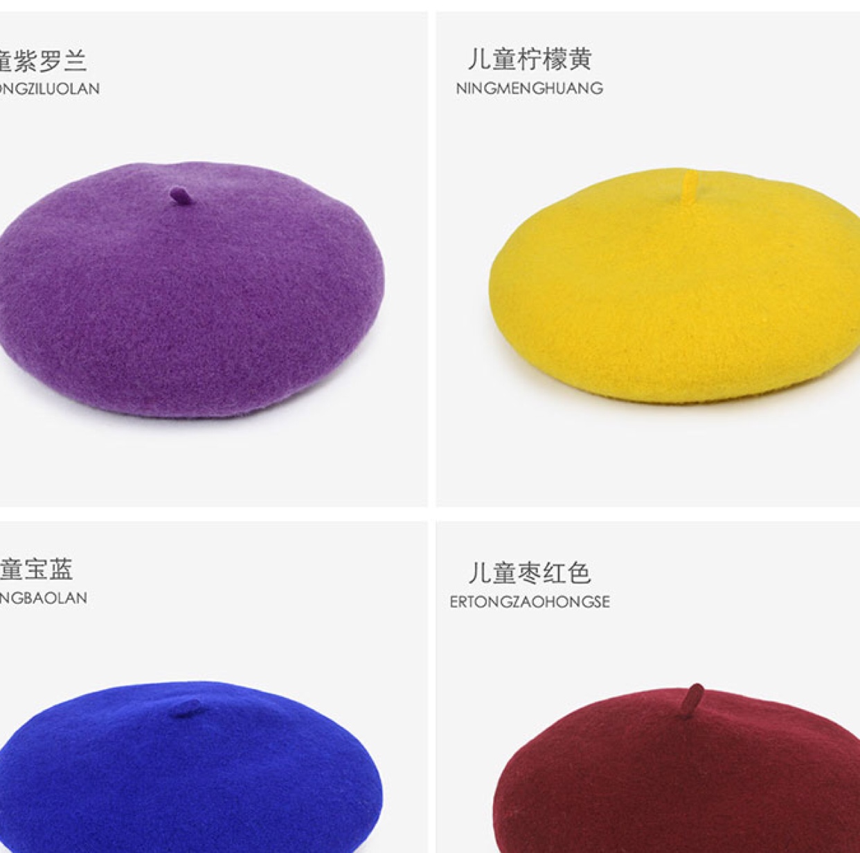 Children's premium wool beret hats for autumn and winter, fashionable and cute with fans, painter hats undefined