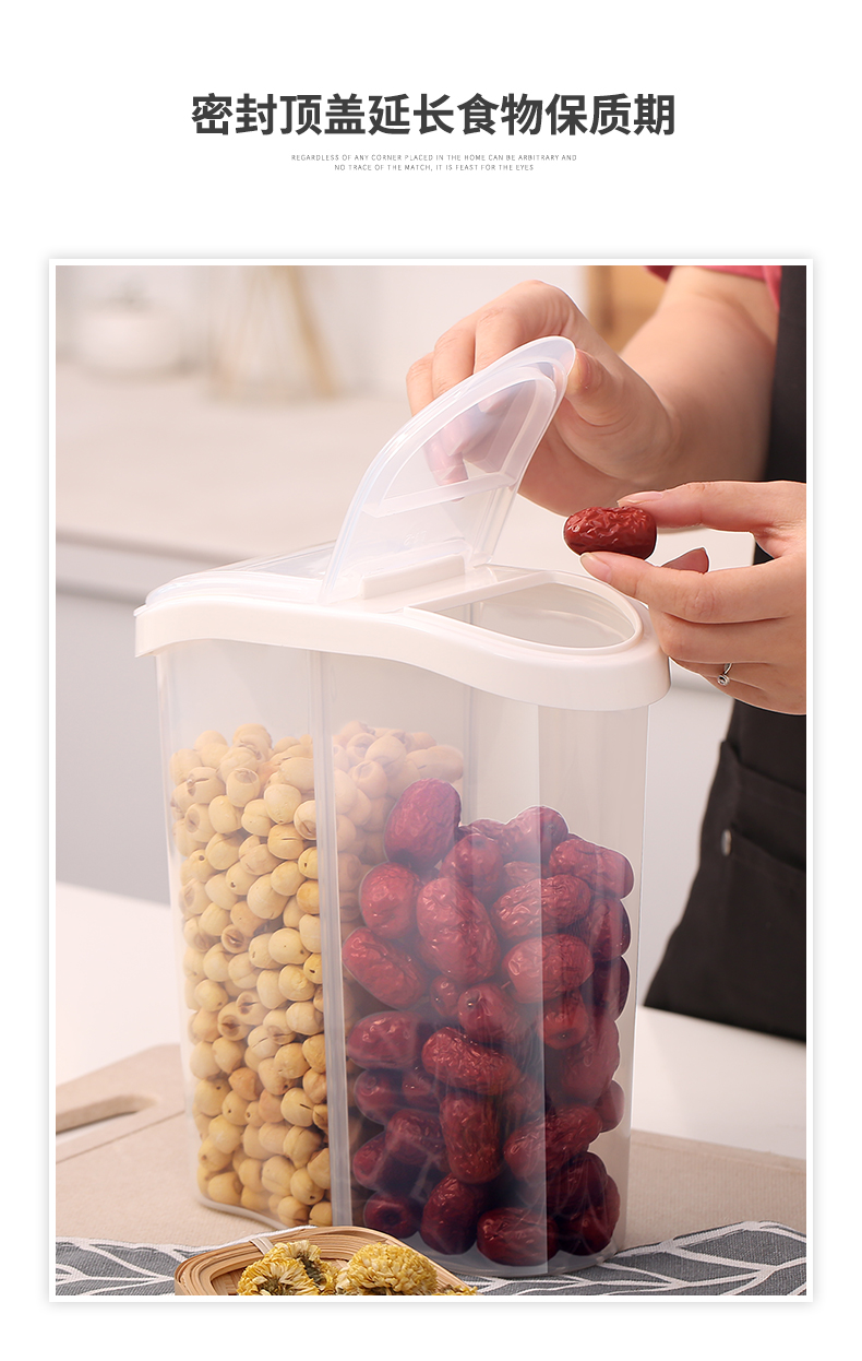 艾美诺食品塑料透明储物盒带盖豆类密封罐五谷杂粮分格收纳盒2.6L详情图14
