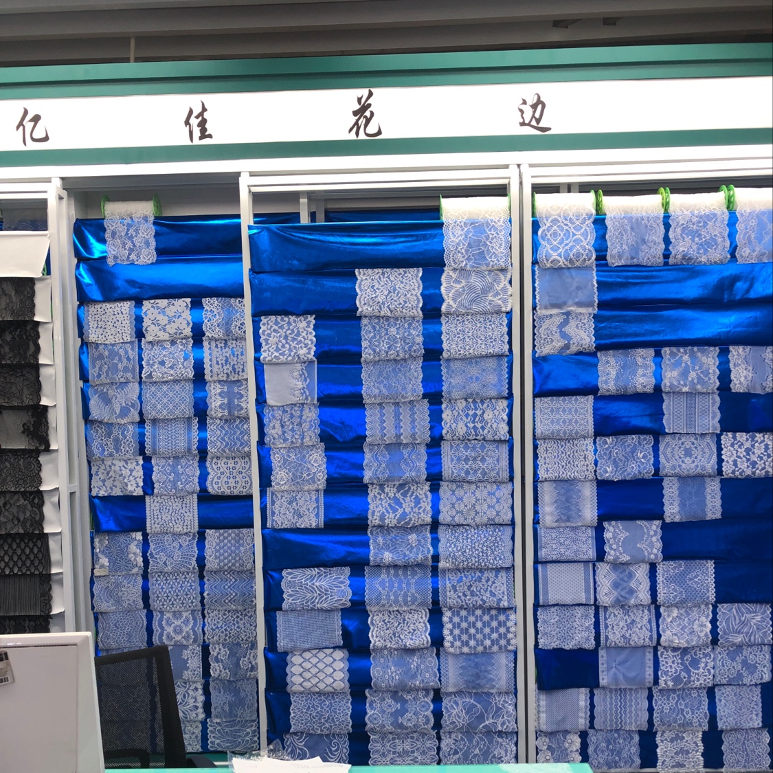 Fujian Yijia Lace Shop describe pic - 1
