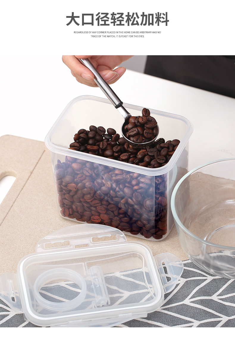 艾美诺食品塑料透明储物盒带盖豆类密封罐五谷杂粮分格收纳盒2.6L详情图17