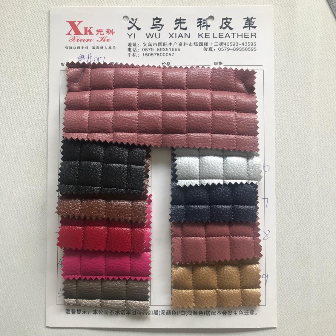 皮革刺绣绗缝正格子PVC亮皮荔枝纹海绵弹力布起泡箱包皮带家装床头背景工艺品