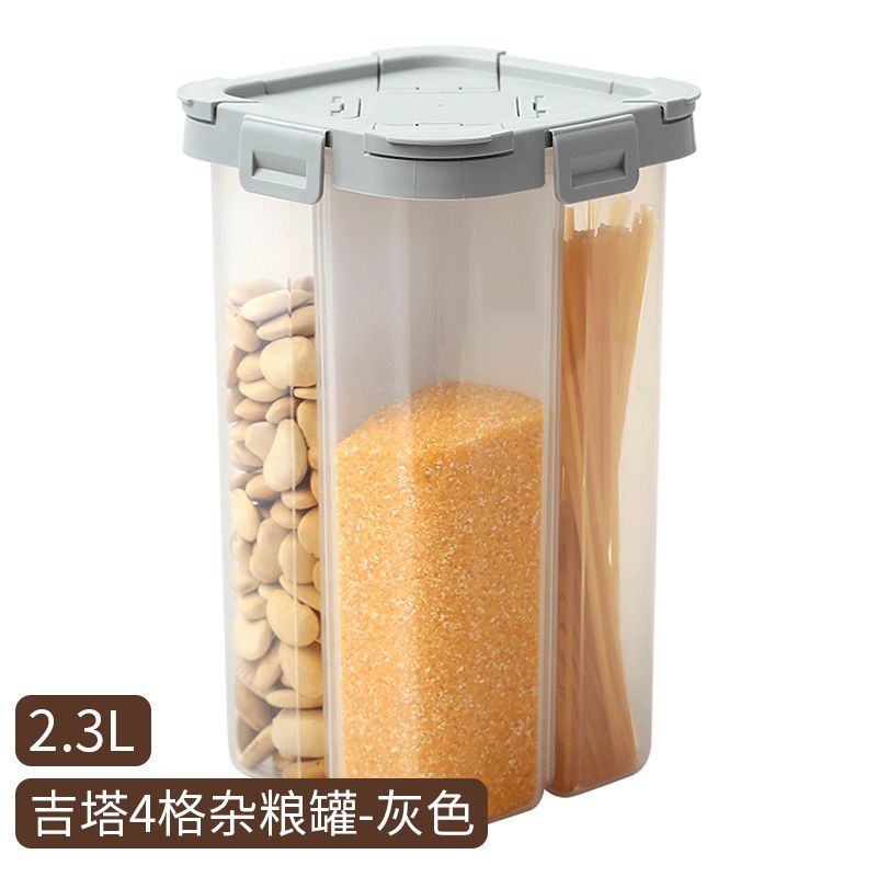 艾美诺食品塑料透明储物盒带盖豆类密封罐五谷杂粮分格收纳盒2.6L详情图2