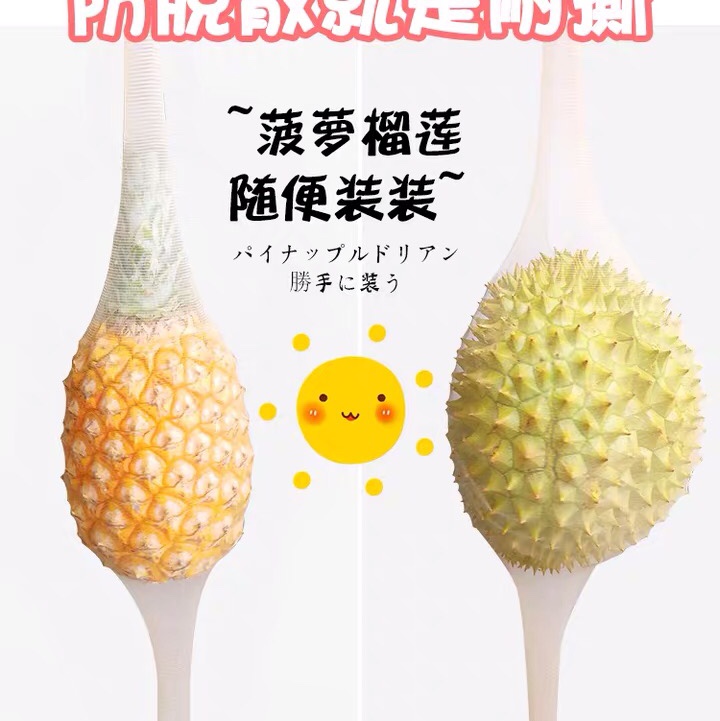 菠萝丝袜女薄款防勾丝夏天春秋季黑肉色连裤袜超性感隐形光腿神器产品图