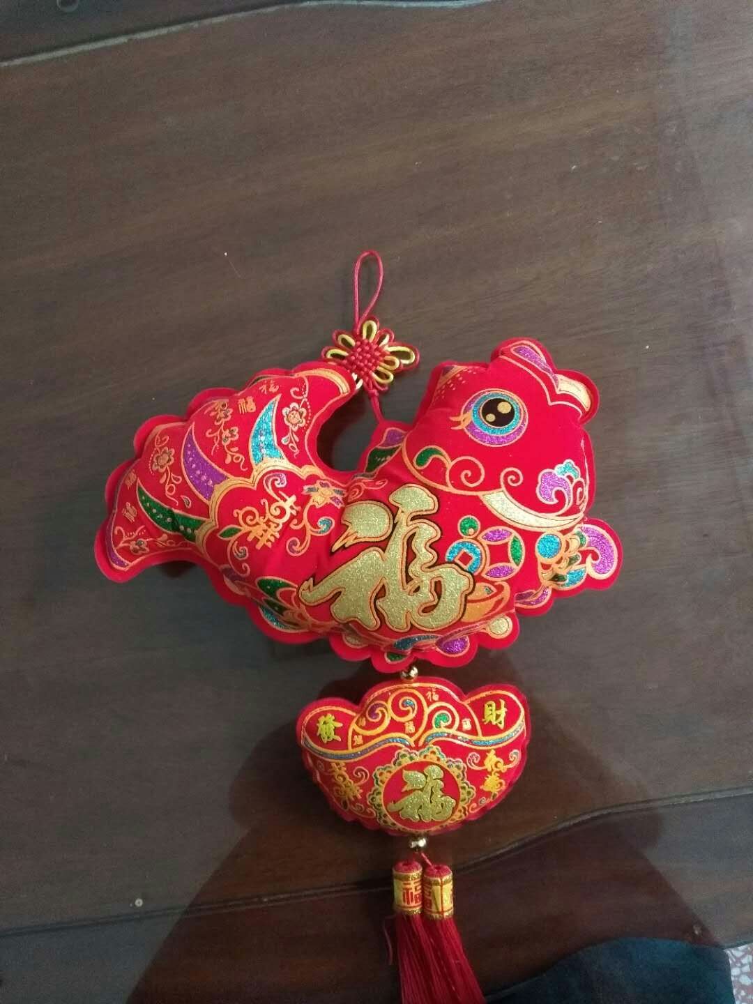 弯鱼元宝
