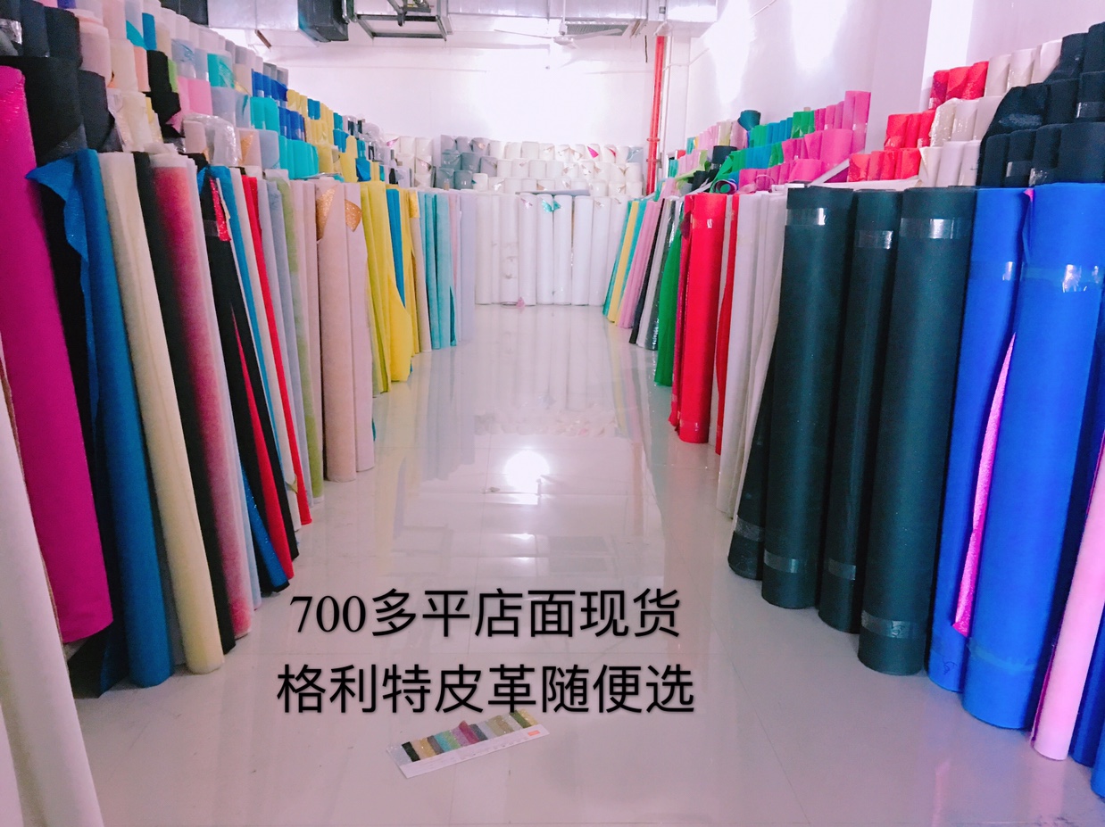 Factory direct sales with discounted prices. Shiny leather, decorative leather, shoe leather, Greit leather Application Scenario