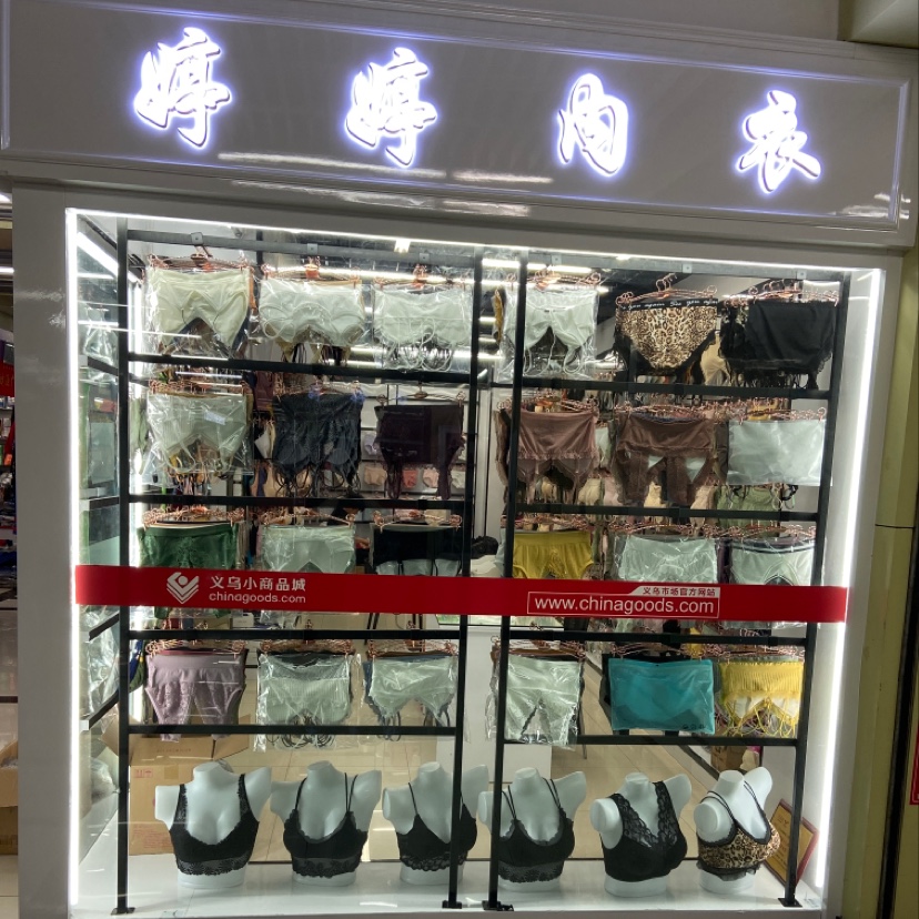 Tingting Bra and Underwear Store describe pic - 1