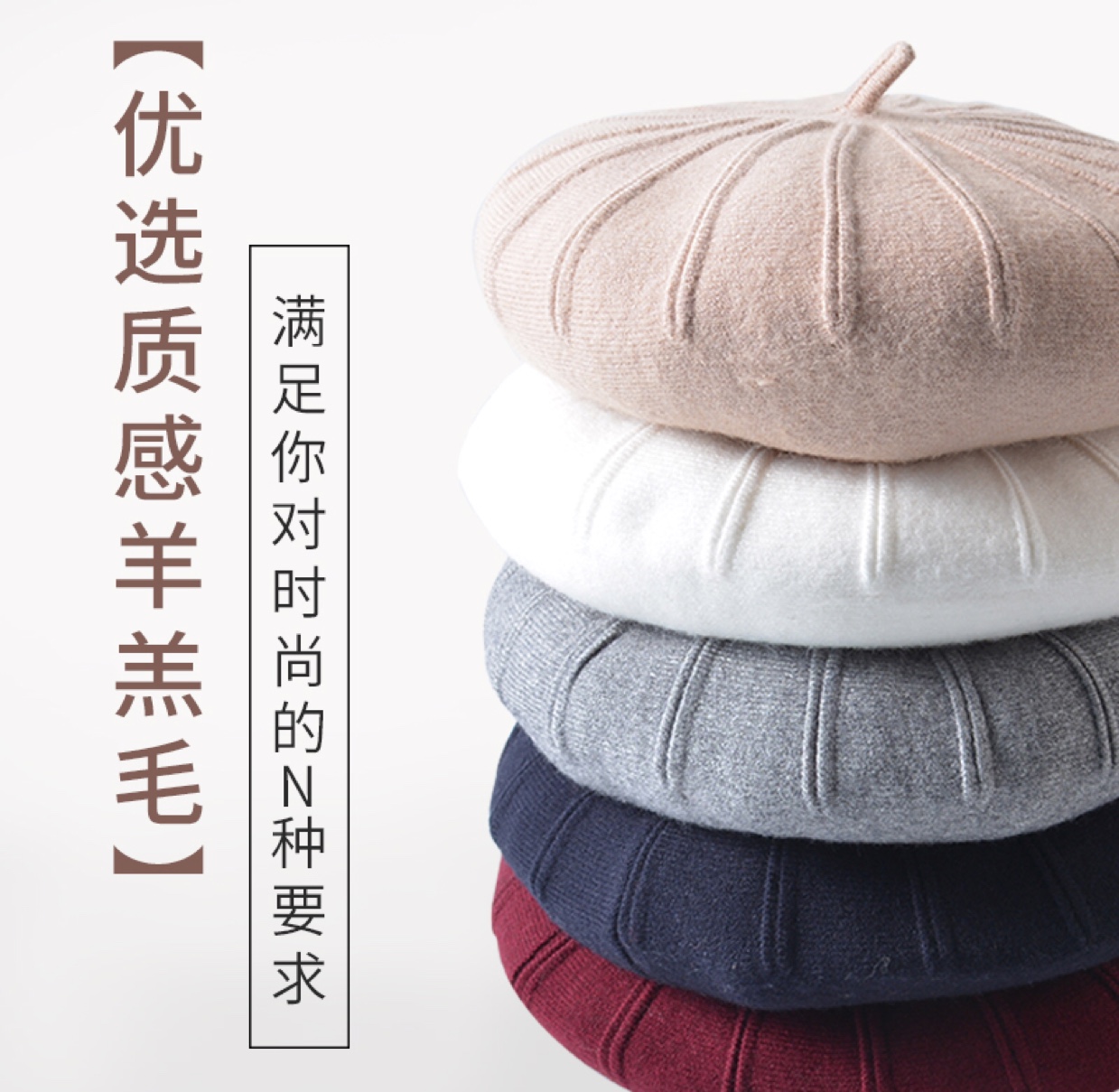 宗教头巾女士条纹羊绒针织贝蕾帽水晶麻面料磁吸链条帽子产品图