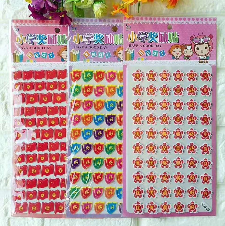 儿童奖励贴产品图
