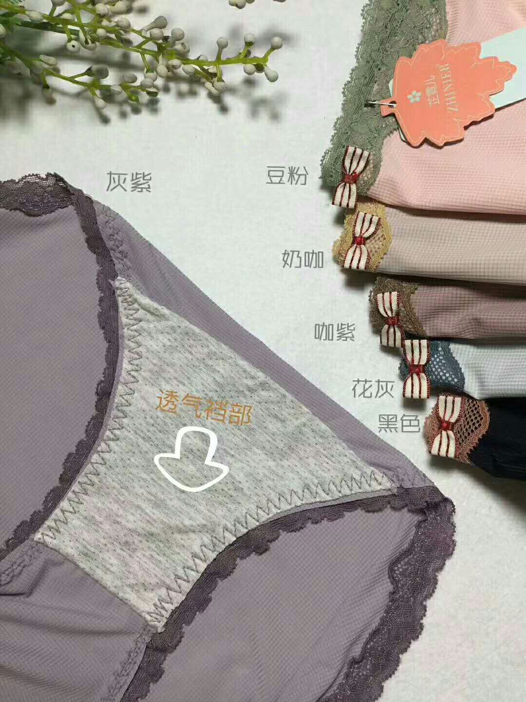 2020 Zhi Ni 'Er Summer New Ice Silk Breathable Women's Underwear details Picture