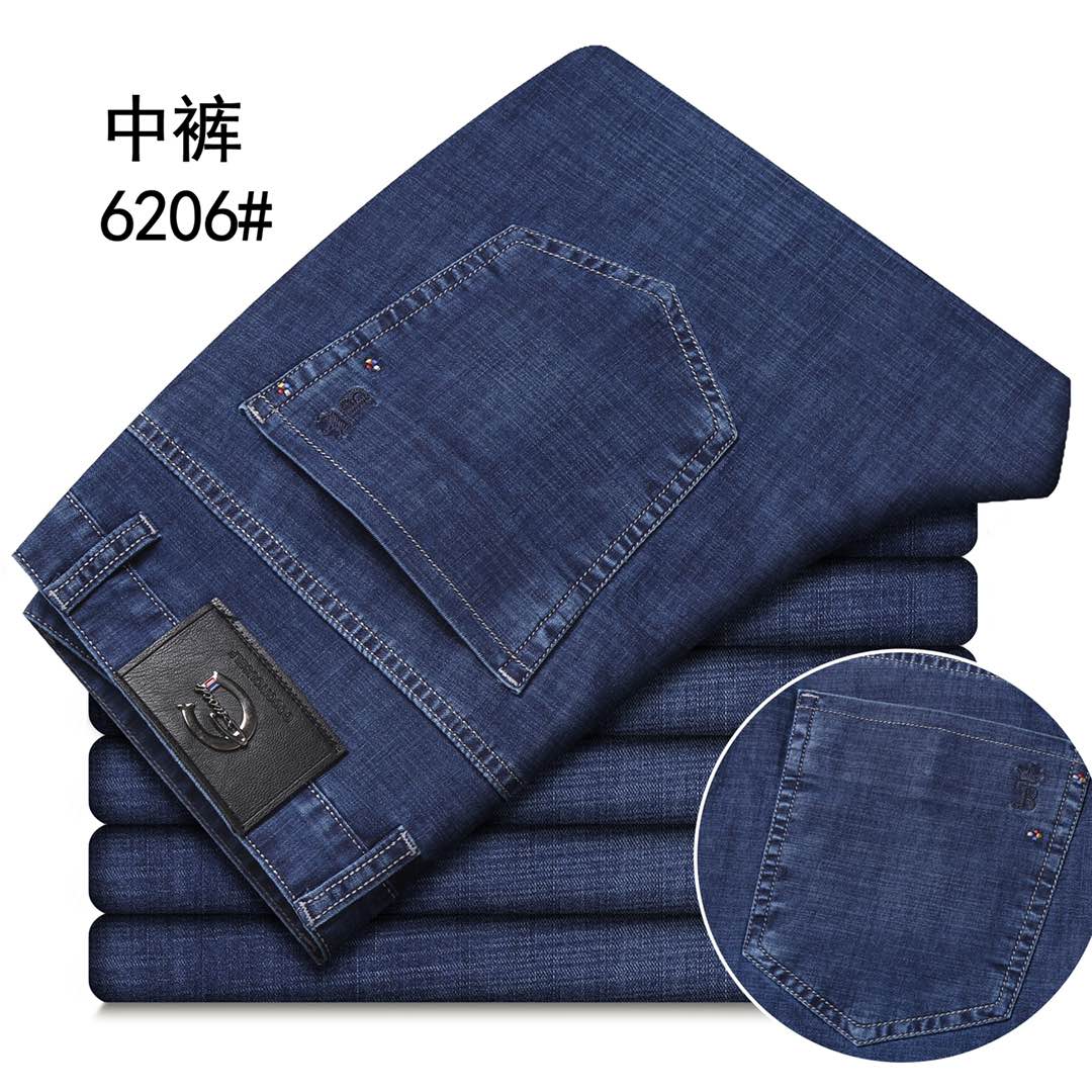 Business-style denim mid-length pants, with comfortable fabric and good quality Application Scenario