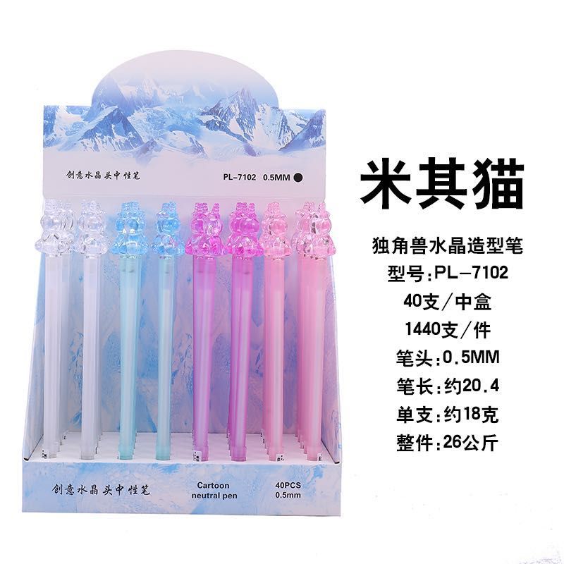 Creative signature learning exam cartoon gel pen