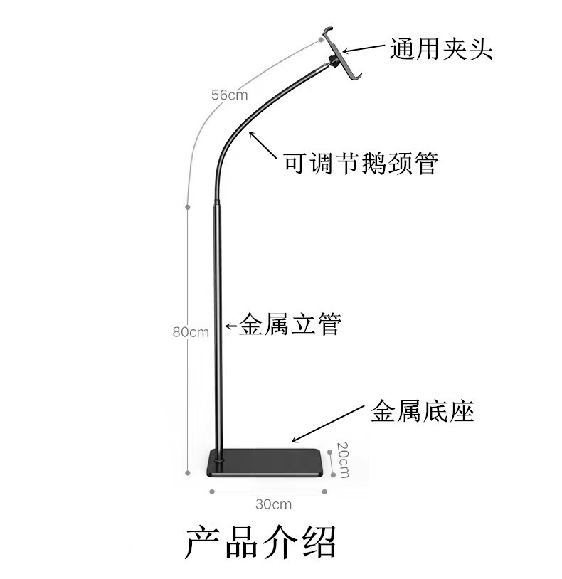 Floor lazy mobile phone tablet Ipad Floor live stand Mobile phone stand bedside lazy desktop stand