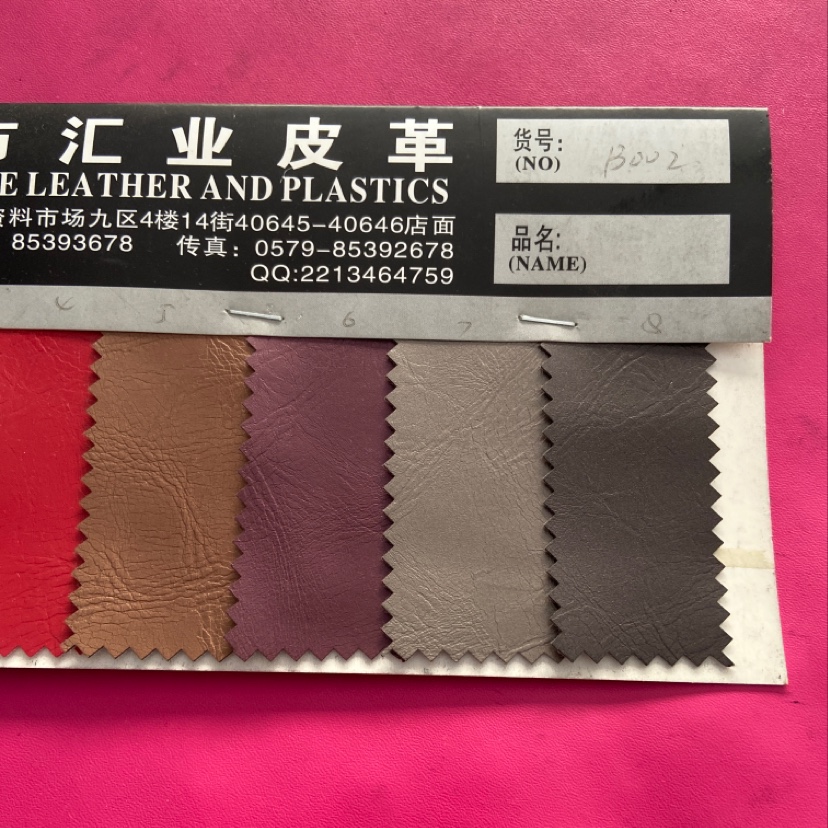 厂家直销正品批发皮革原料按米计价PVC细节图