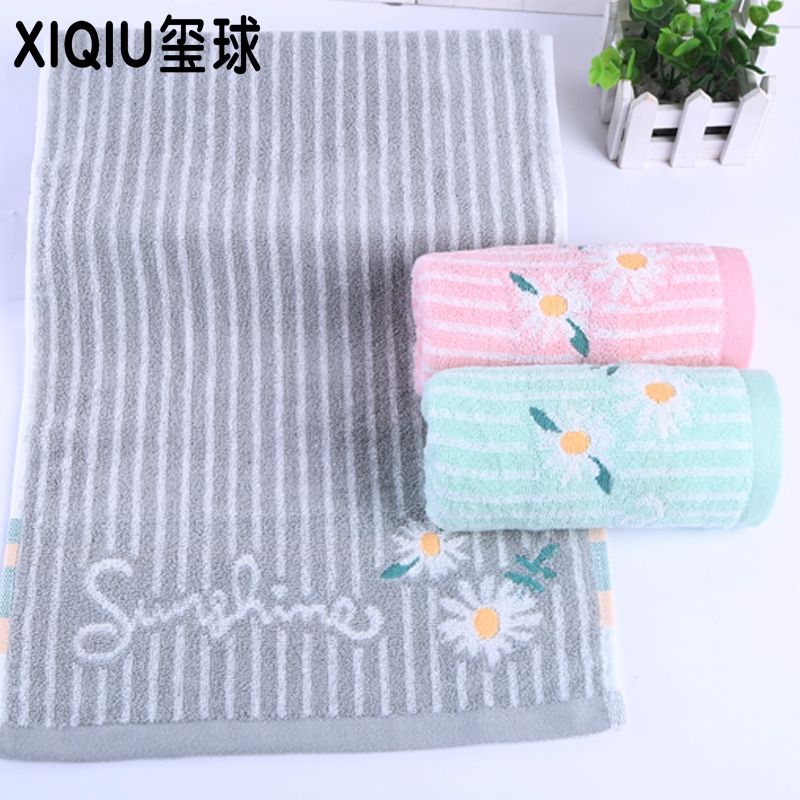 Pure cotton towel, white striped sunflower towel, seal ball towel
