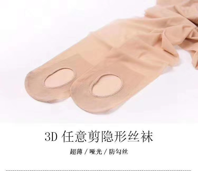 其他袜子实物图