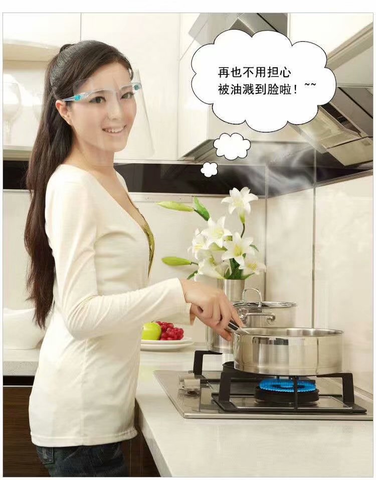 透明儿童成人面罩全脸防护面具防雨防飞沫炒菜防油飞溅详情图3