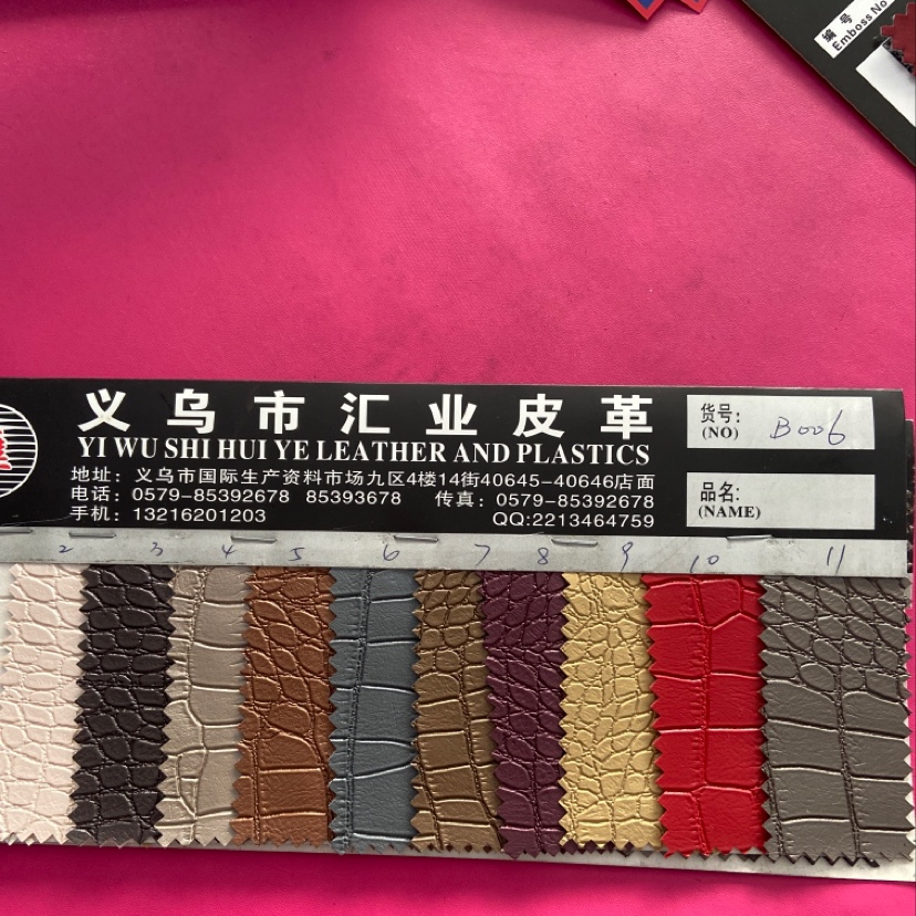 厂家直销正品批发皮革原料按米计价