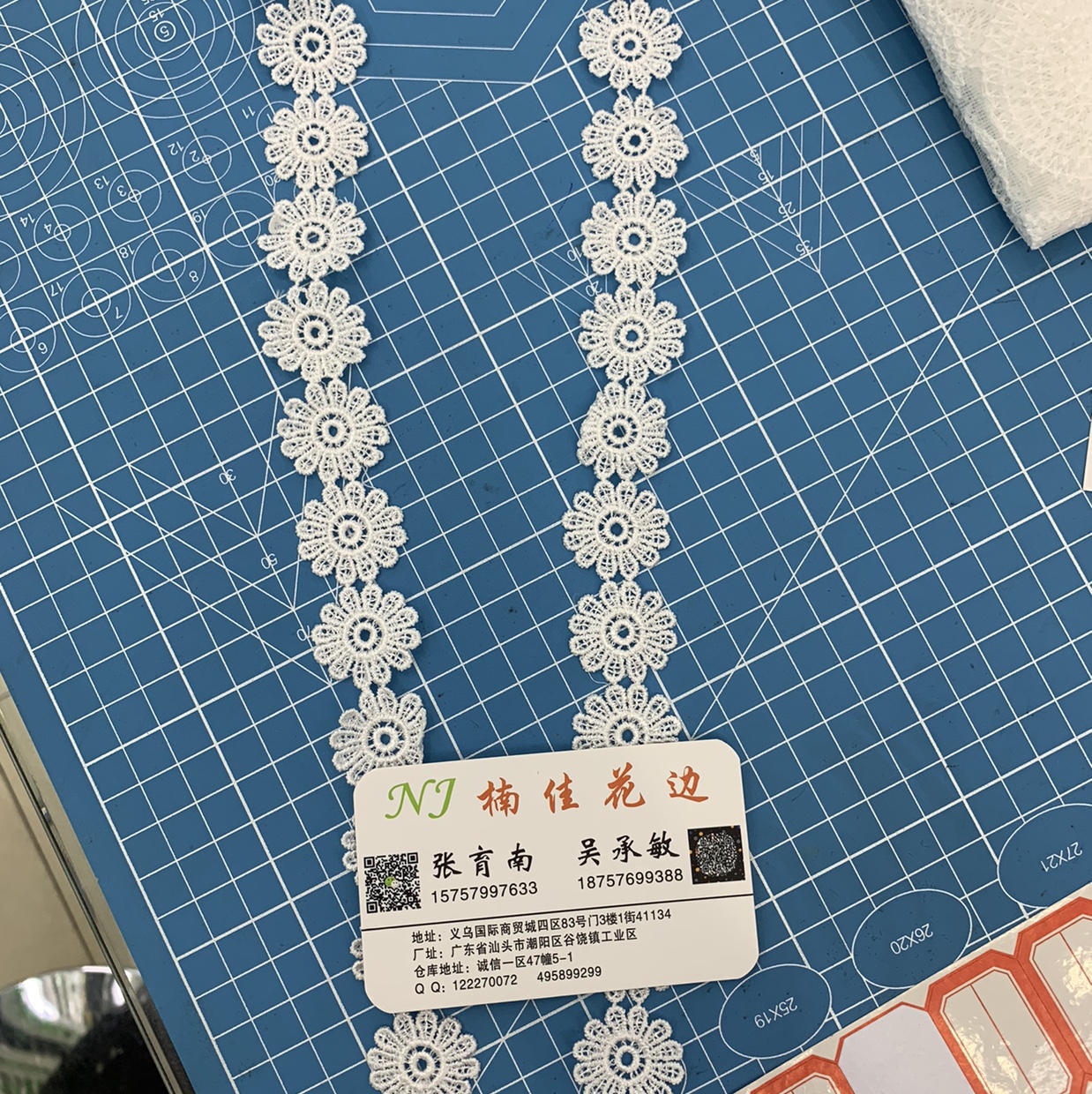 Polyester Lace Fabric