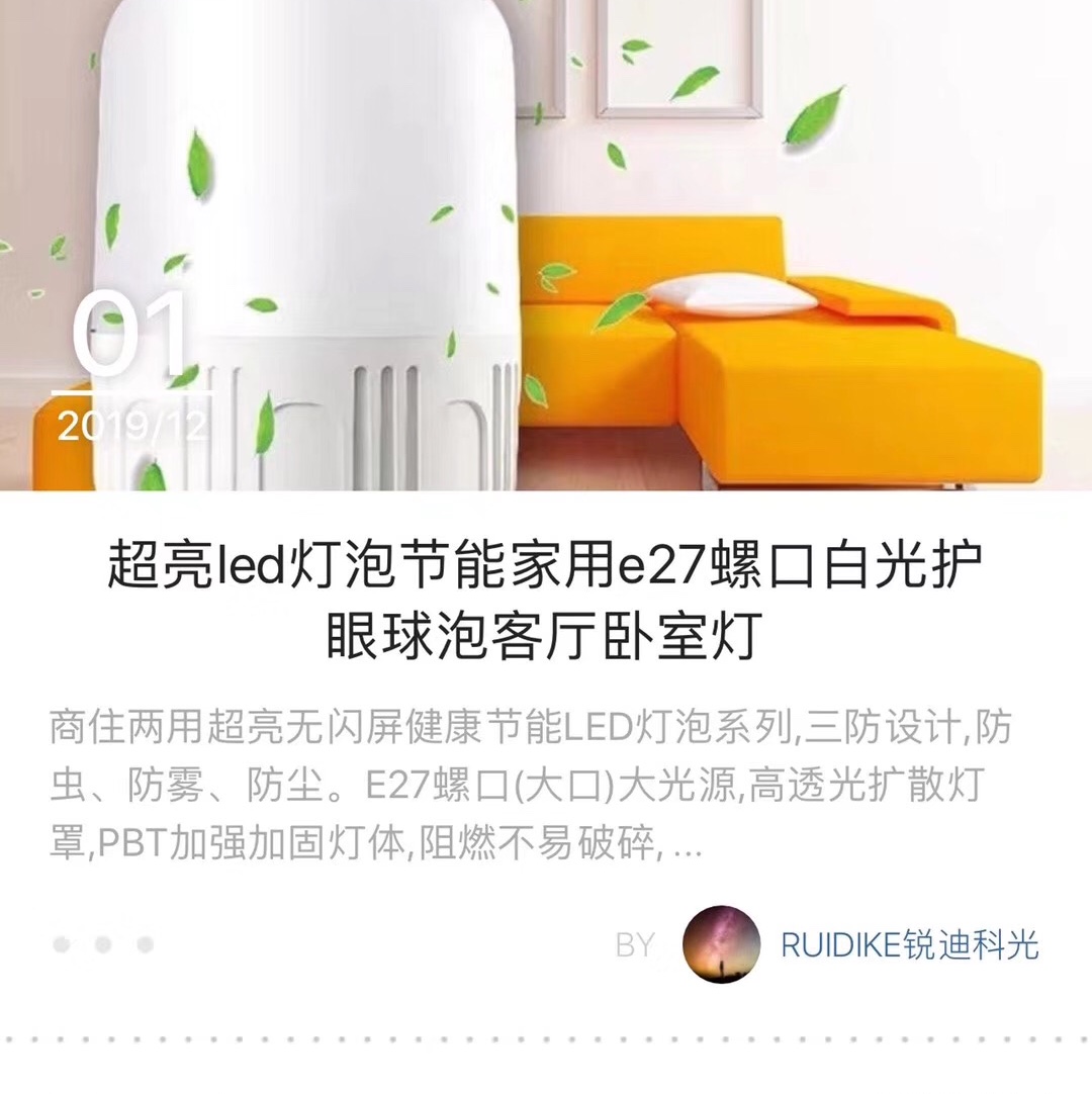 Yiwu Jingyu Electrical Appliance Store describe pic - 4