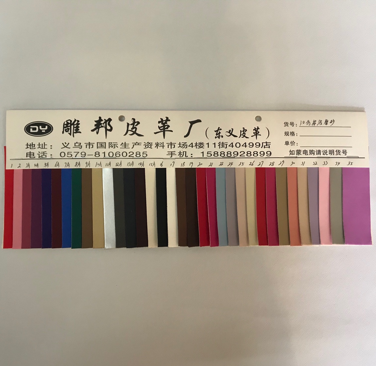 厂家直销优质PU合成皮革1.0磨砂防棉绒箱包鞋材手感舒适面料详情图7