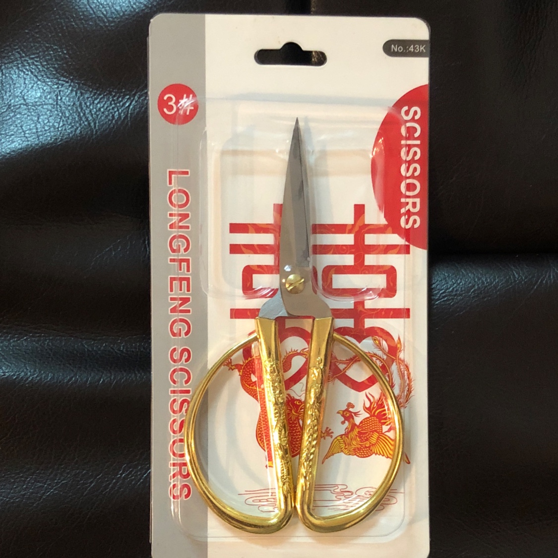 龙凤合金剪3号