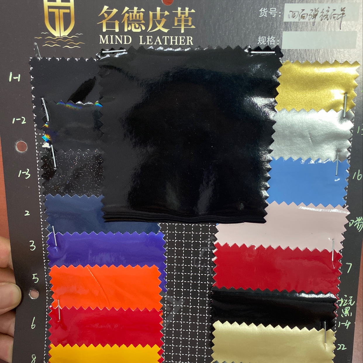 四面弹镜面革厂家直销