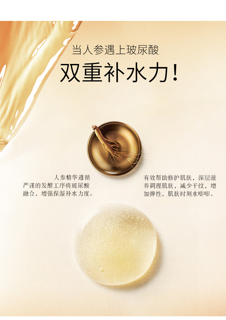 丁家宜水感肌密4件套24小时保湿肌肤水亮面部护理护肤