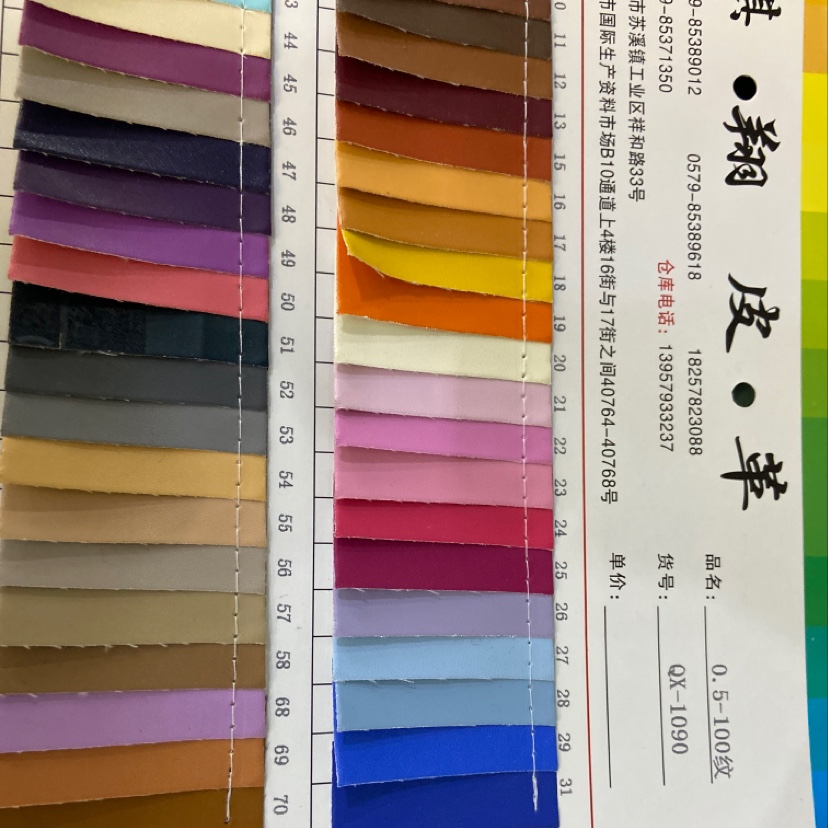 厂家直销大量现货0.5厚100纹箱包沙发饰品皮带面料爆款热卖