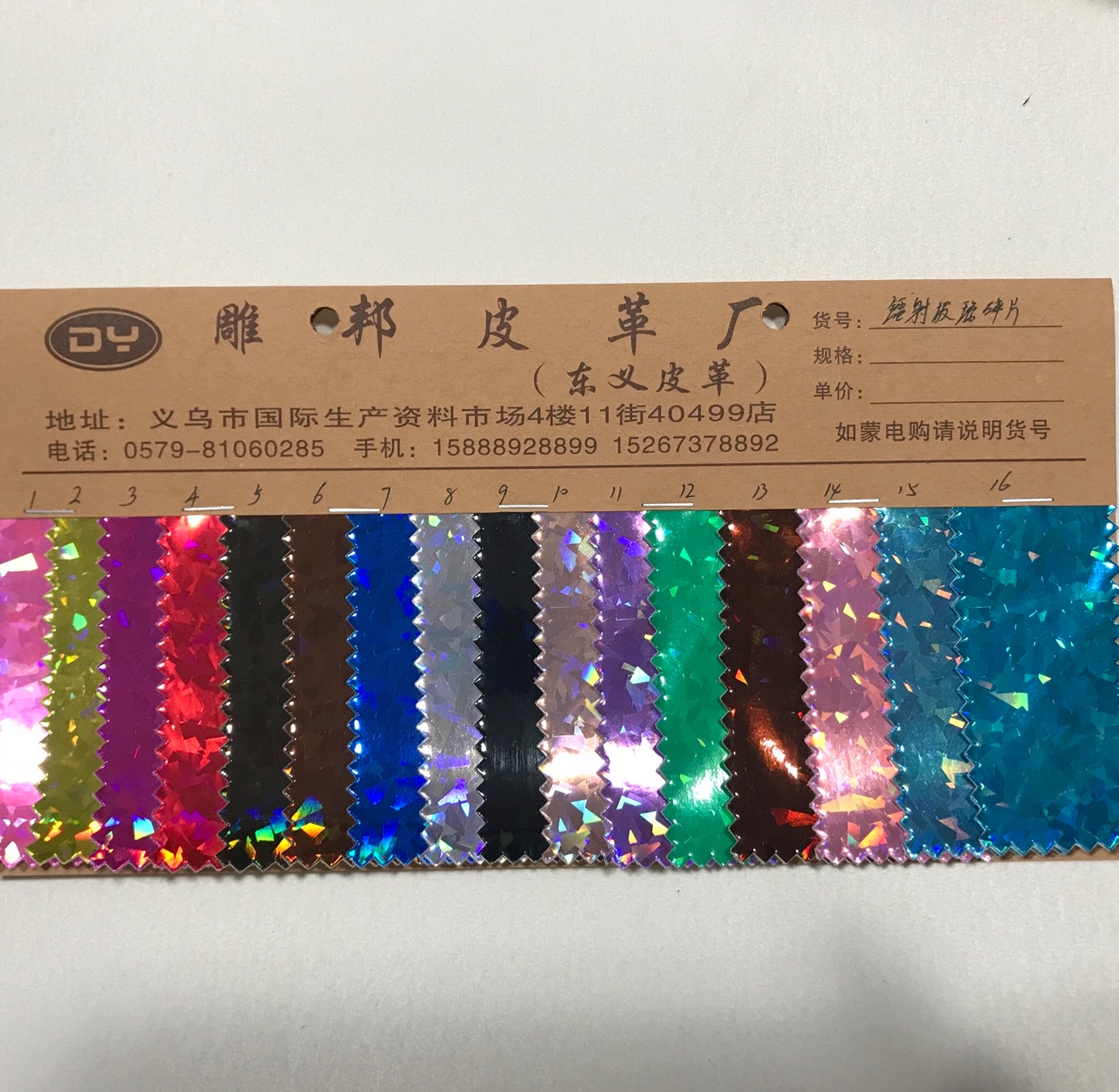 Laser irion-dollar glass fragments, PU mirror fabric, seven-color fabric bags and artificial leather in stock undefined