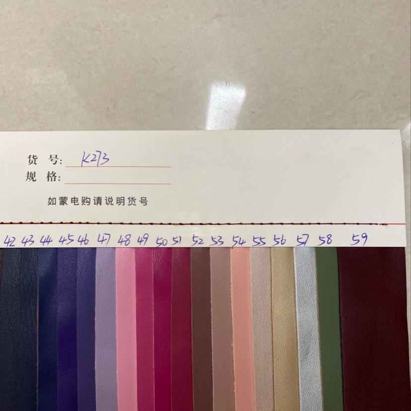 合成革实物图