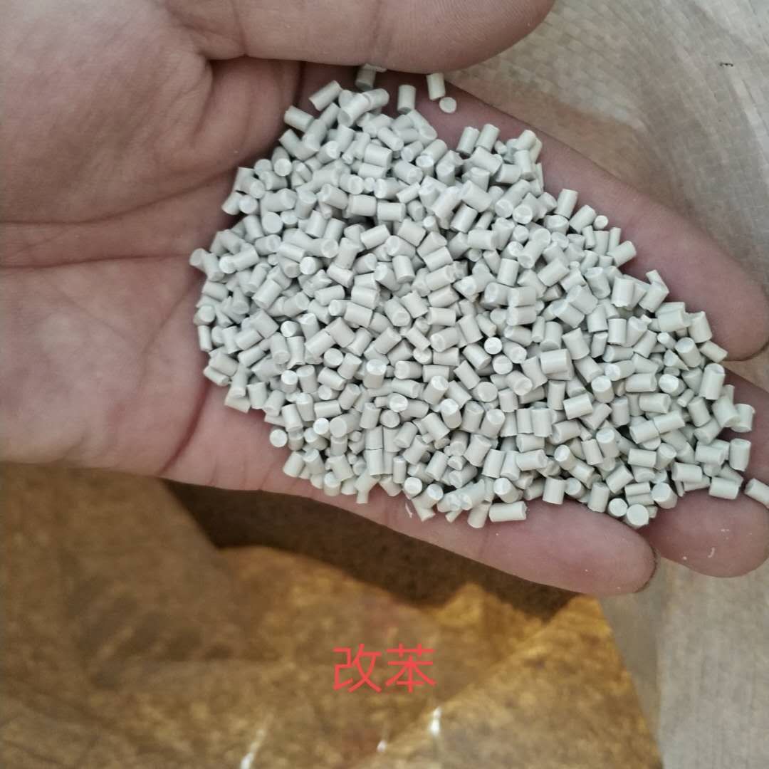 Benzene-modified plastic particle recycled material injection molding pellets