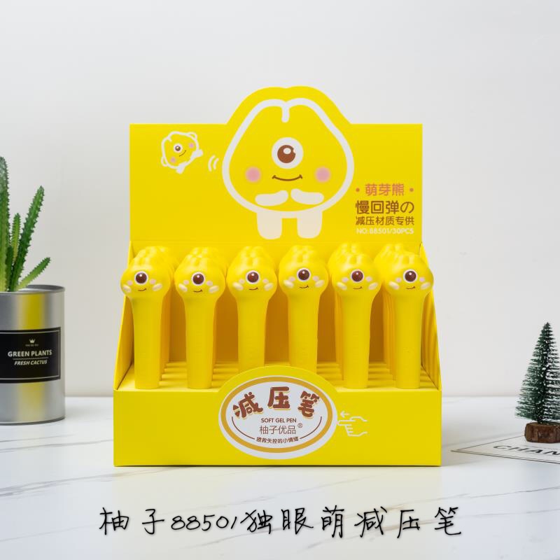 义乌好货 减压笔 独眼萌减压笔