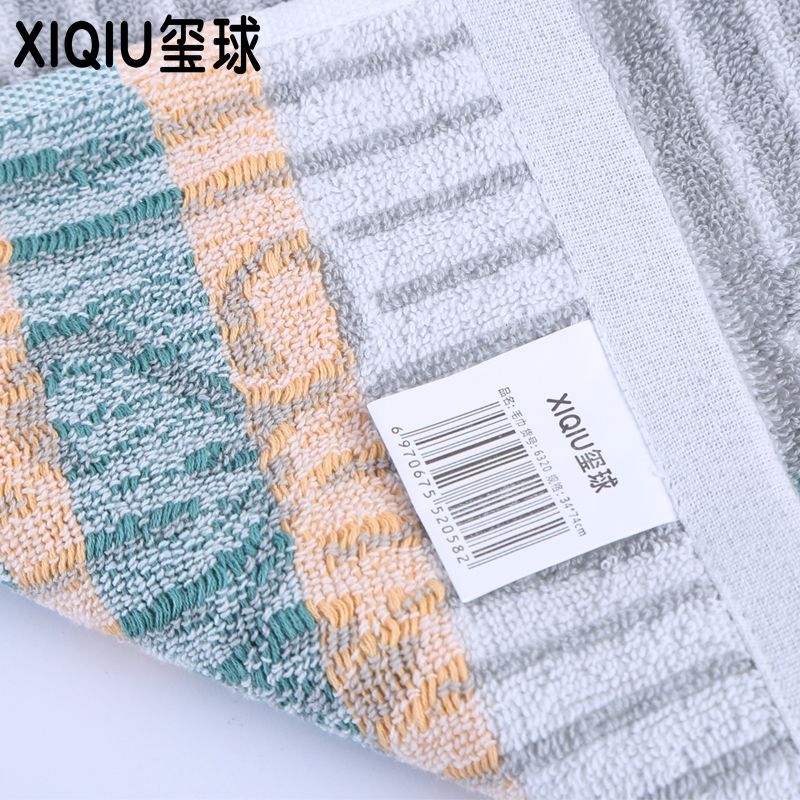 Pure cotton towel, white striped sunflower towel, seal ball towel Item Picture