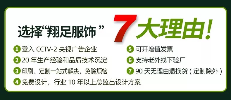 自产自销运动分组背心对抗服号砍组队服活动背心成人童装详情2