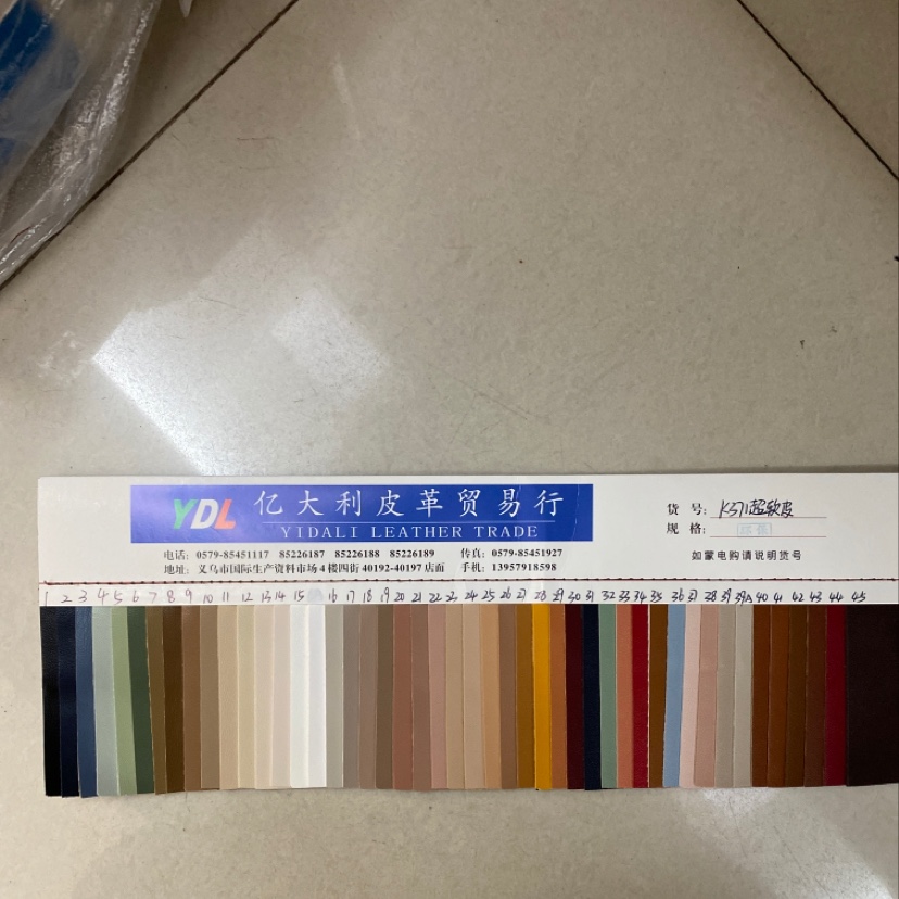 厂家直销pu k371超软皮热销精品产品经久耐用