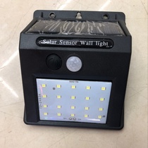 Solar wall lamp