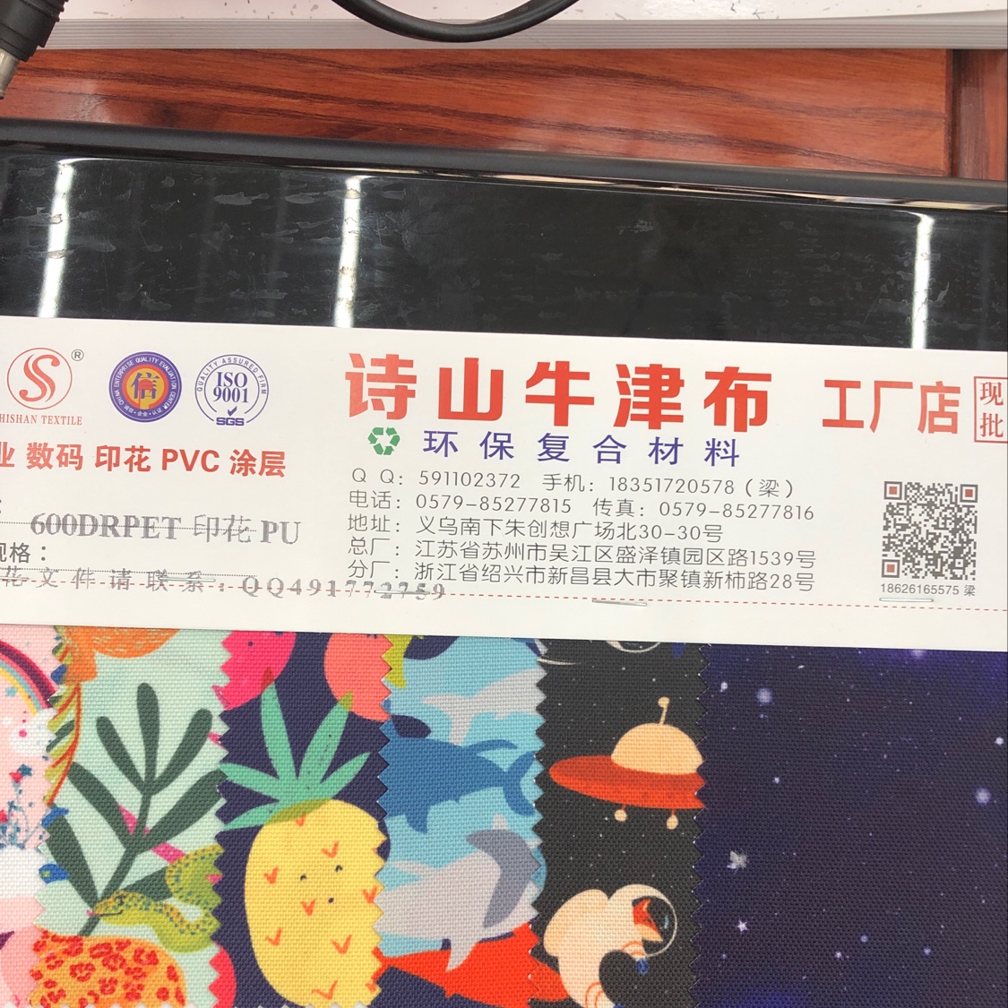 厂家直销正品批发环保复合材料按米计价