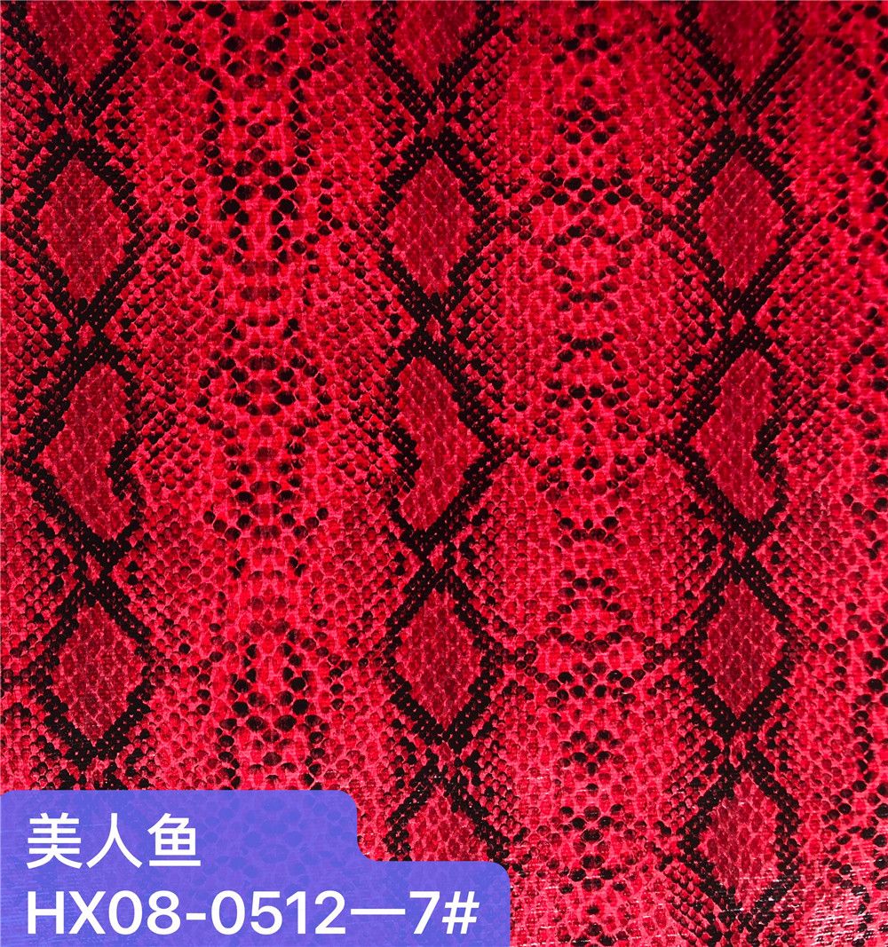 【华欣皮革】蛇纹系列 HX08-0512 美人鱼， 是一种特殊材料白底实物图
