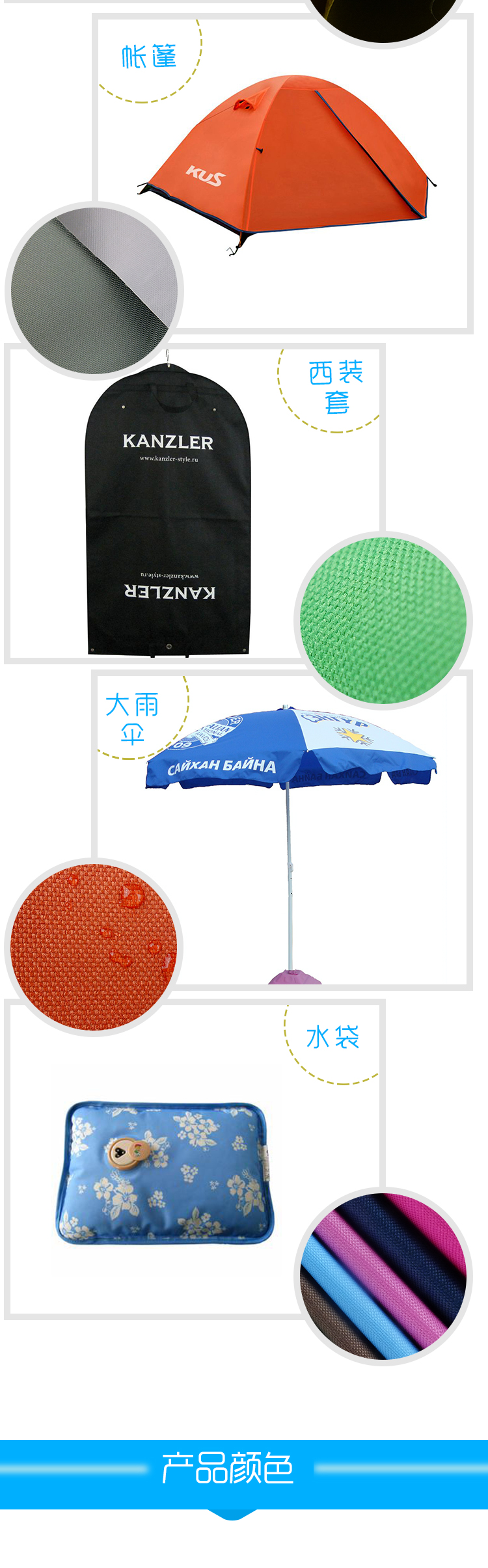 Factory direct sales of polyester Oxford fabric 1#600DPVC in stock, bag fabric, handbag color and quality can be customized detail image 4