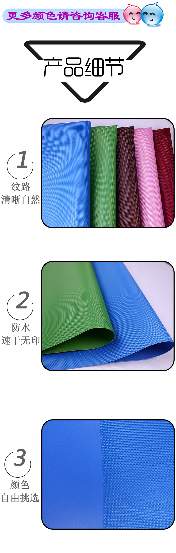 1680D single-strand PVC calendered waterproof Oxford fabric for luggage, wardrobes, computer bags and strollers can be customized according to samples detail image 8