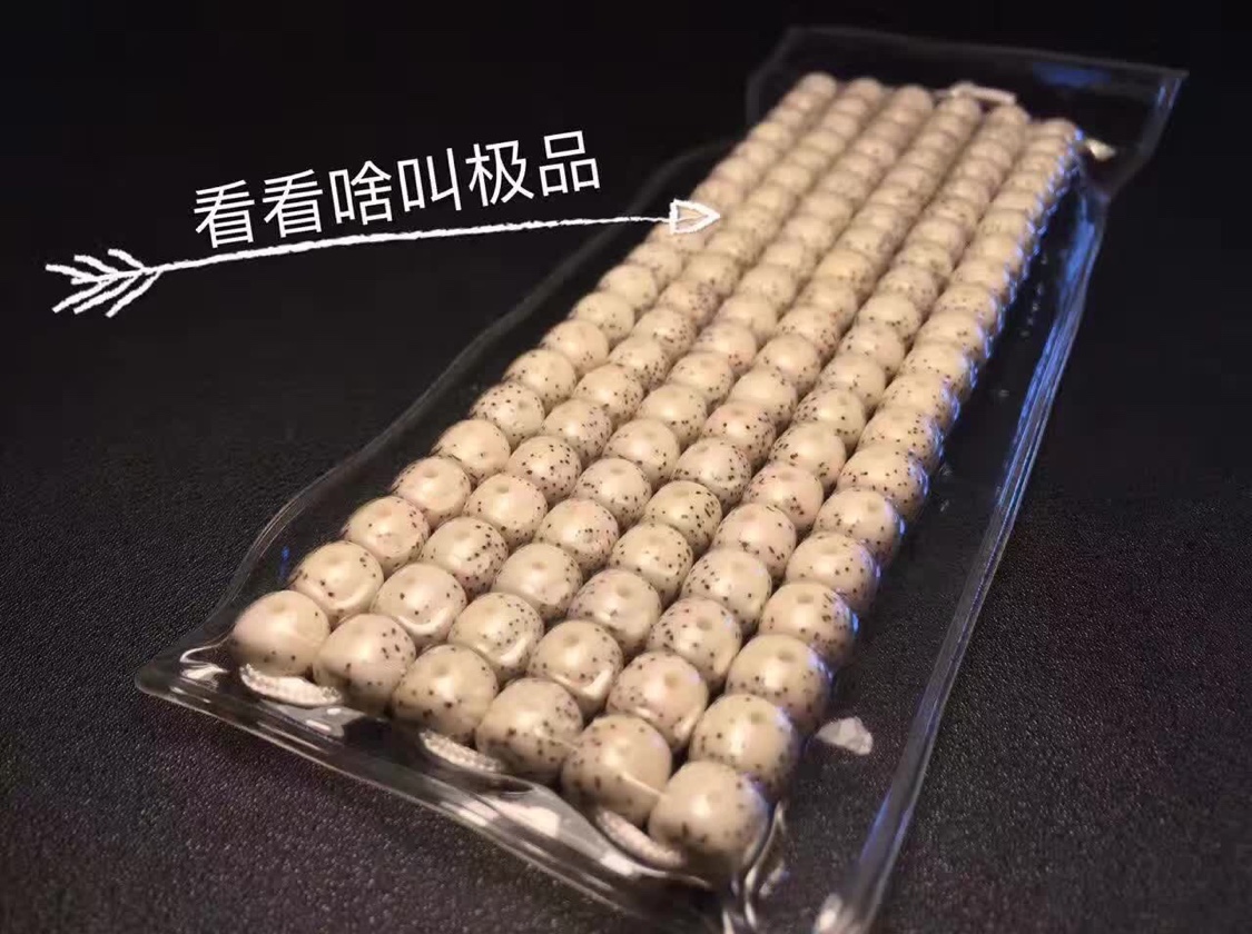 海南毛感料星月菩提子图
