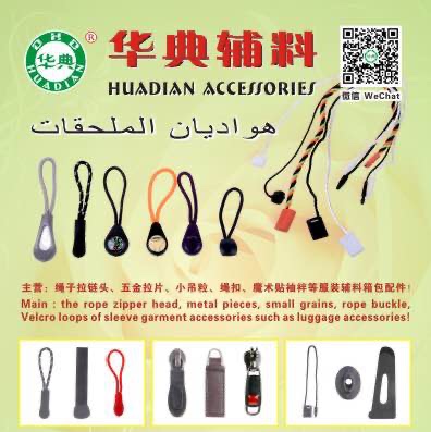 "Hua Dian accessories" Velcro sleeve loop outdoor leisure sportswear cuff pull loop Application Scenario