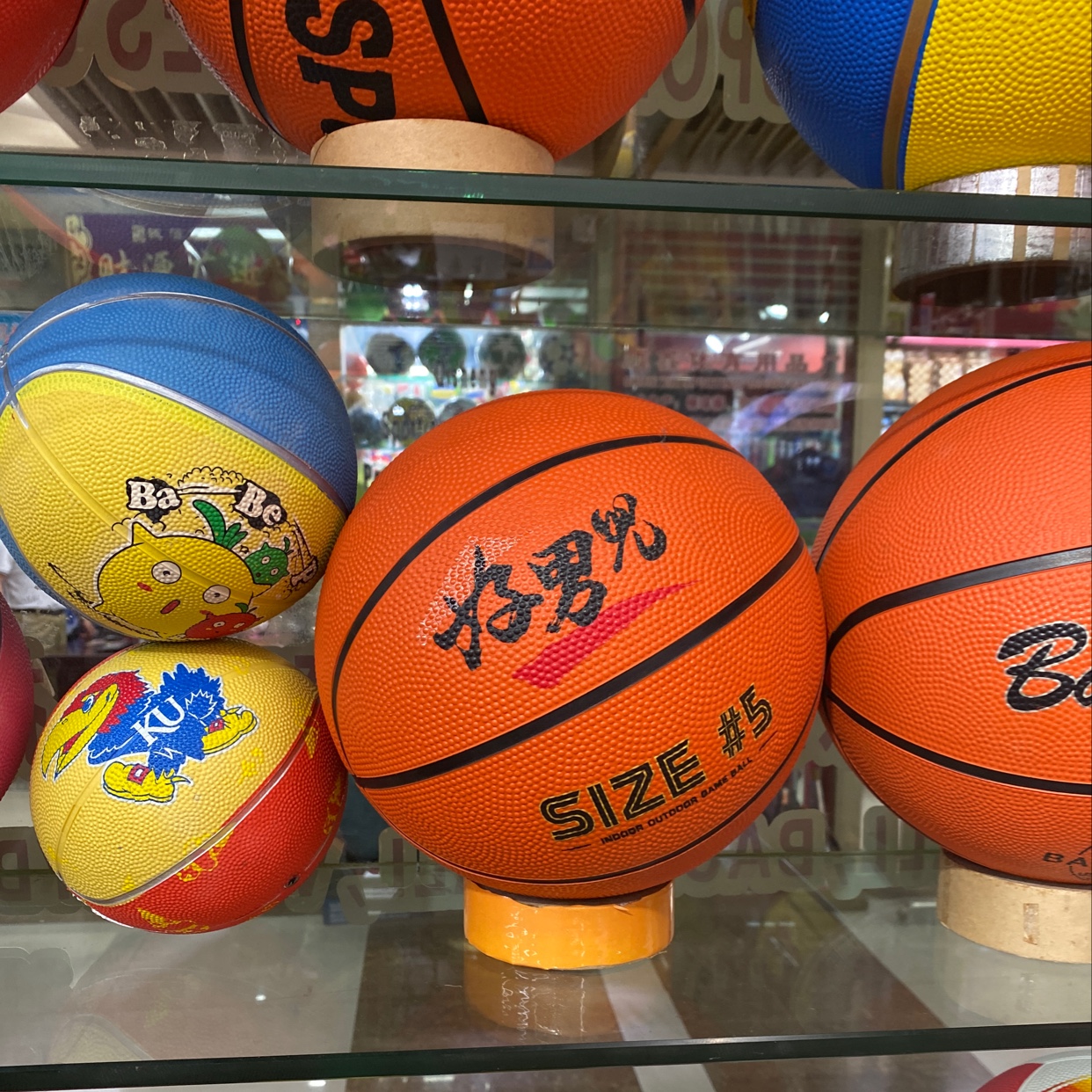 Basketball 1
