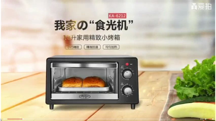 12L mini multi-functional fully automatic household baking oven, household baking machine, small oven