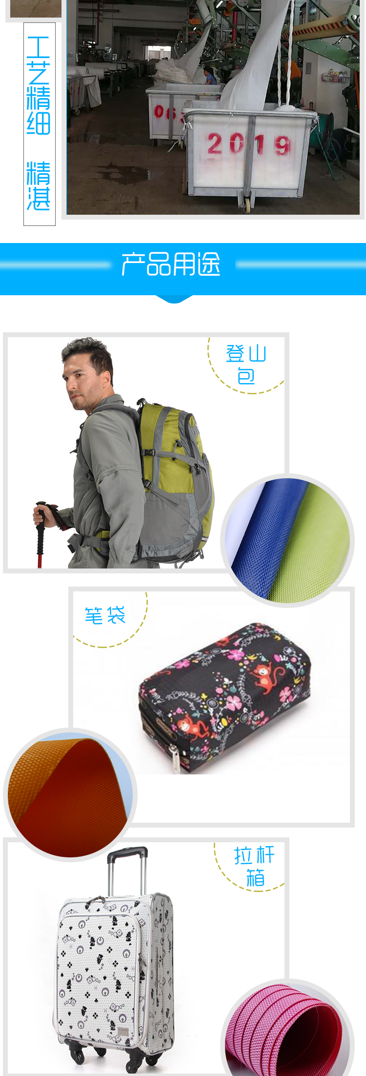 现货面料涤纶长丝420DPVC防水牛津布手袋帐篷背包箱包颜色可定做详情图4