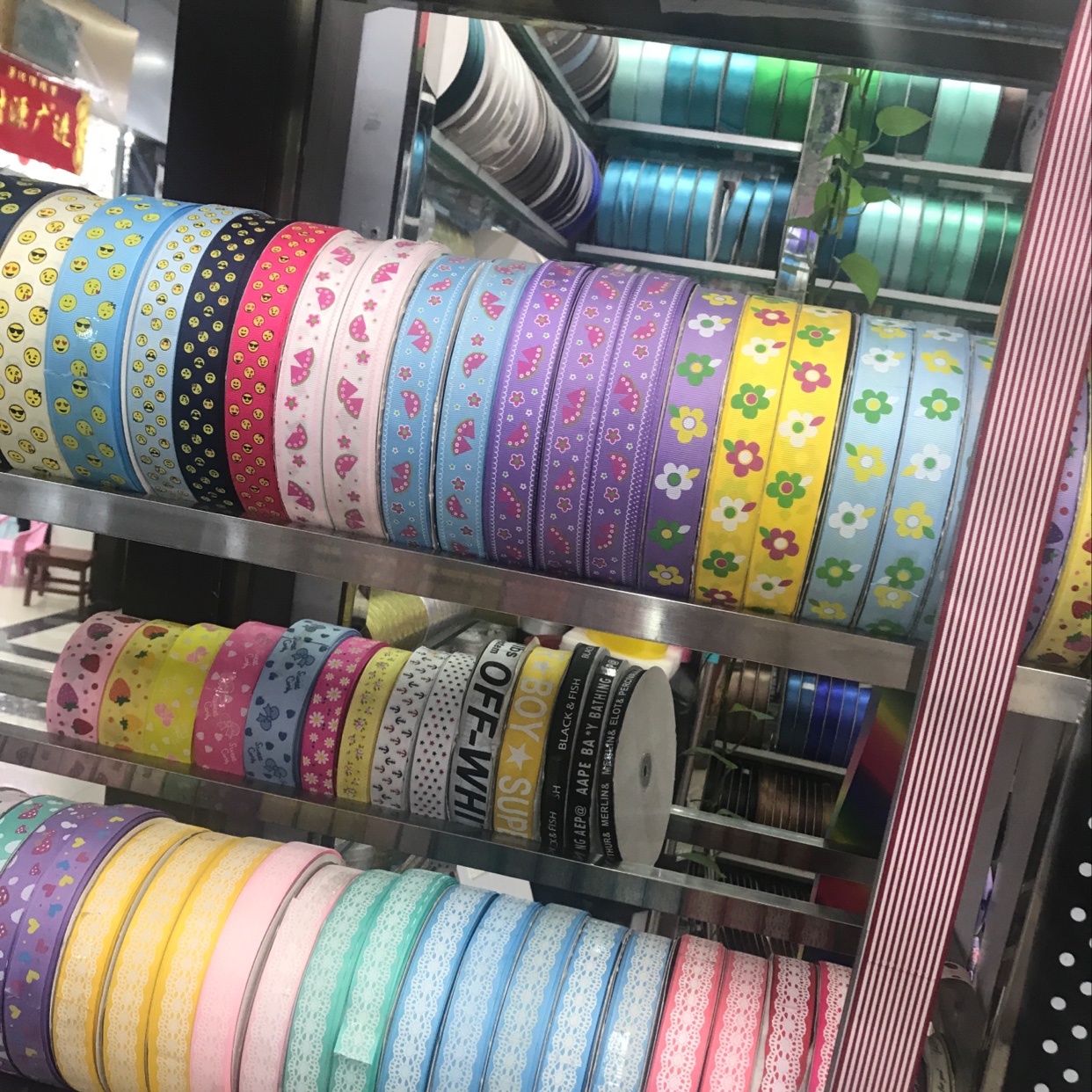 Printed Band