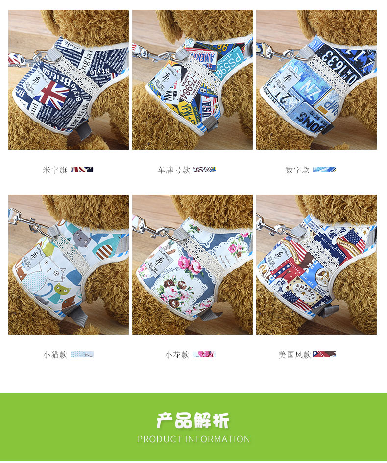 Pet products for cats and dogs anti-breakaway vest cat leash Bohemian chest strap leash Application Scenario