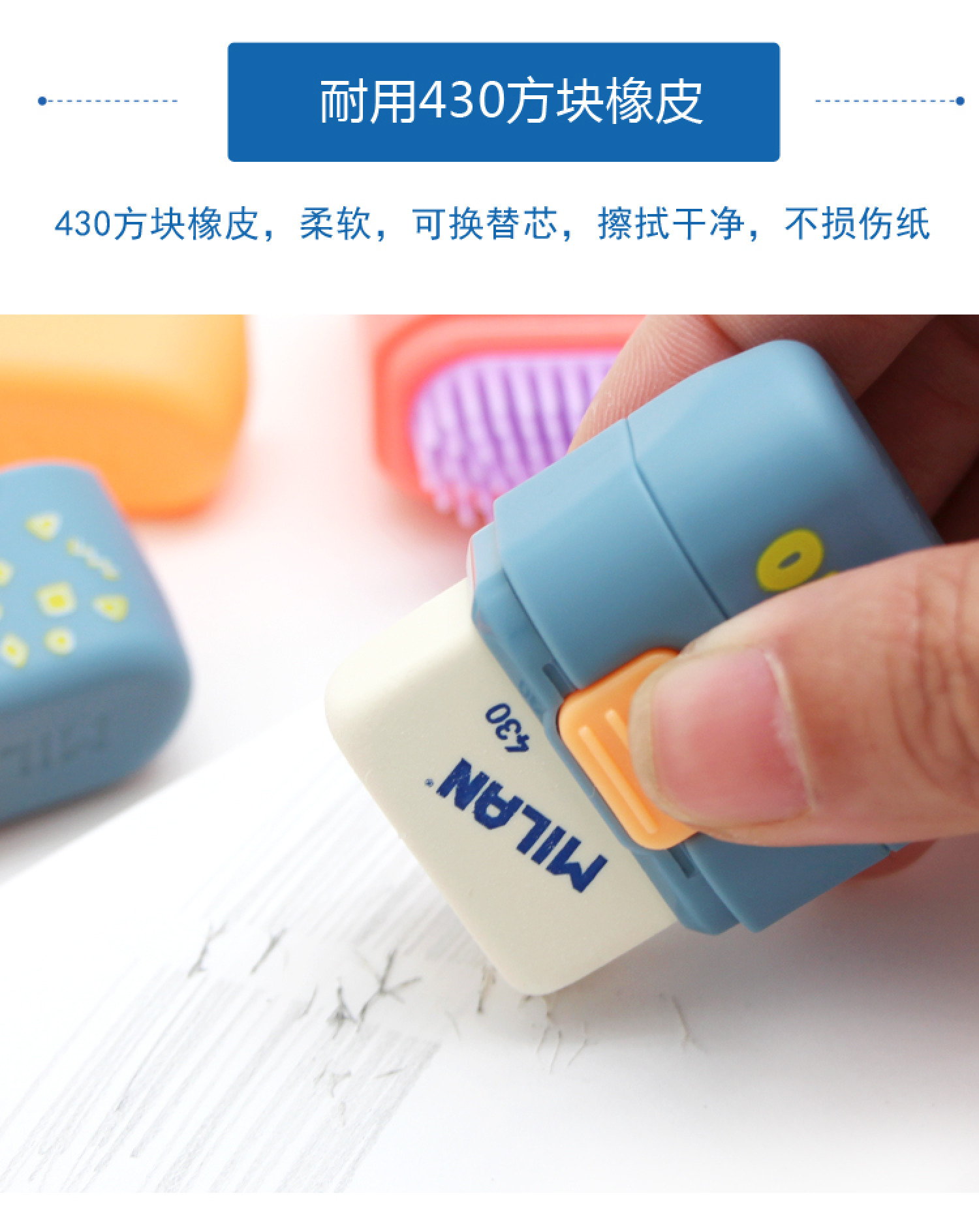 MILAN Eraser with Brush MIMO Little Monster Creative Fresh Eraser Cleaning Brush 2-in-1 detail image 5