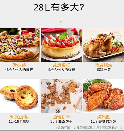 28l electric oven, multi-functional, mini and small for home baking, large capacity for baking cakes details Picture