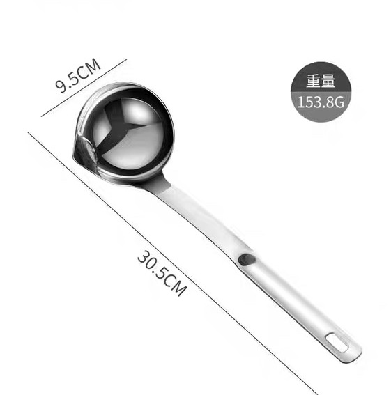 家用304隔油勺细节图